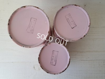 画像10: アンティ―クホーローピンクキャニスター