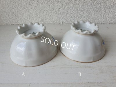 画像5: フリルフット花柄カフェオレボウル