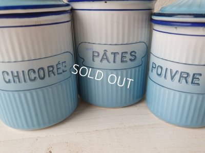 画像2: BBブルーグラデーションキャニスター3個セット