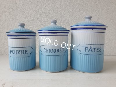 画像8: BBブルーグラデーションキャニスター3個セット