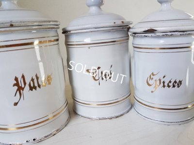 画像2: アンティ―ク白キャニスター6P