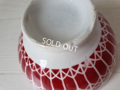 画像13: モロッコ柄カフェオレボウル