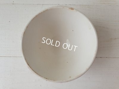 画像7: ベルギーBOCH風景画カフェオレボウル