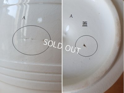 画像11: Villeroy＆Boch文字入り陶器キャニスター