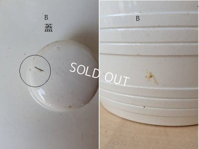 画像15: Villeroy＆Boch文字入り陶器キャニスター