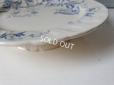 画像11: ジアン窯コンポート