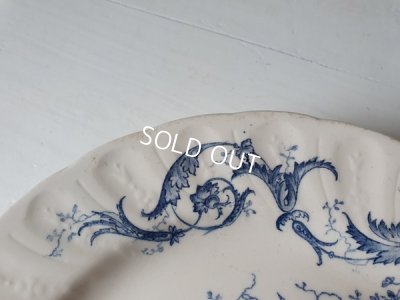 画像13: ジアン窯コンポート