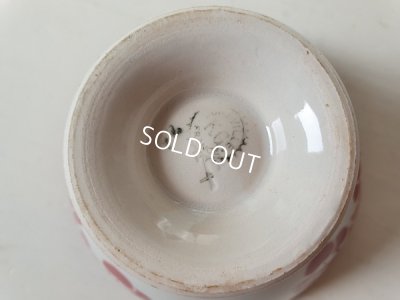 画像7: リュネヴィルチェリー柄カフェオレボウル