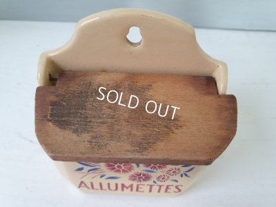 画像3: バドンヴィレーアリュメットボックス