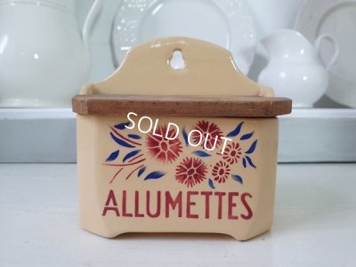 画像11: バドンヴィレーアリュメットボックス