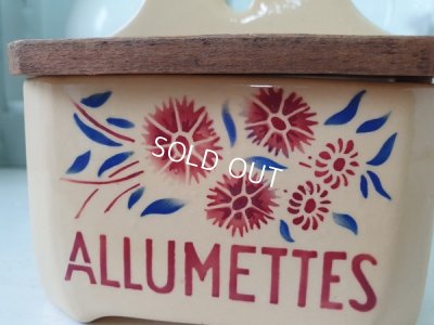 画像2: バドンヴィレーアリュメットボックス