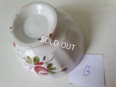 画像9: 手描きカフェオレボウル