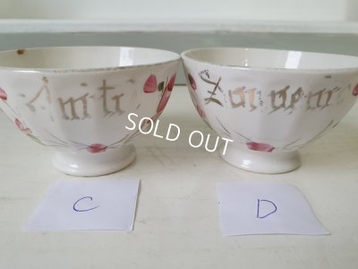 画像10: 手描きカフェオレボウル