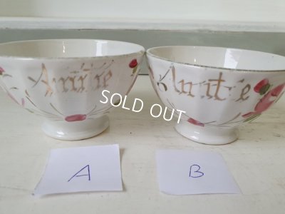 画像3: 手描きカフェオレボウル