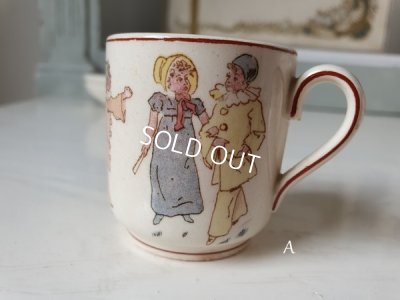 画像11: サルグミンヌEnfant RicharddおままごとC&S