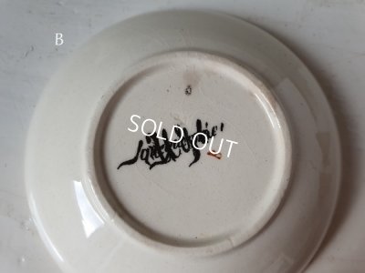 画像13: サルグミンヌEnfant RicharddおままごとC&S