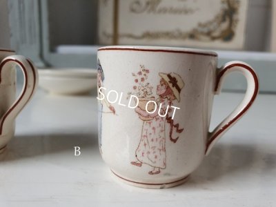 画像16: サルグミンヌEnfant RicharddおままごとC&S