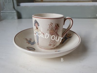 画像18: サルグミンヌEnfant RicharddおままごとC&S