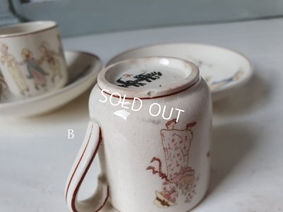 画像19: サルグミンヌEnfant RicharddおままごとC&S