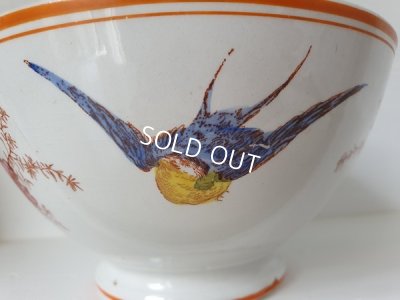 画像4: アンティークツバメとラズベリー柄カフェオレボウル