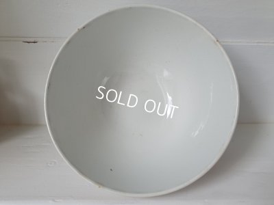 画像11: アンティークツバメとラズベリー柄カフェオレボウル