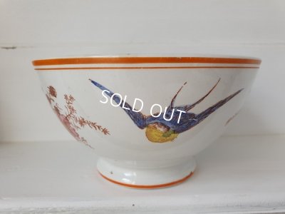 画像7: アンティークツバメとラズベリー柄カフェオレボウル