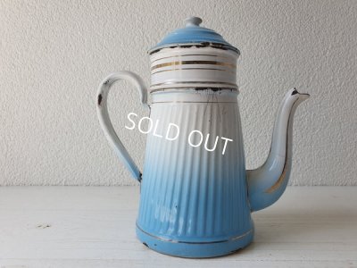 画像3: BFブルーグラデーションコーヒーポット