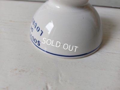 画像10: アンティークルルドの泉カフェオレボウル