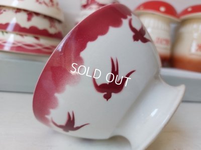 画像6: ツバメ柄カフェオレボウル