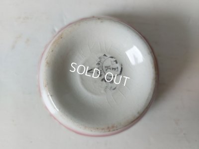 画像9: BFK花柄カフェオレボウル