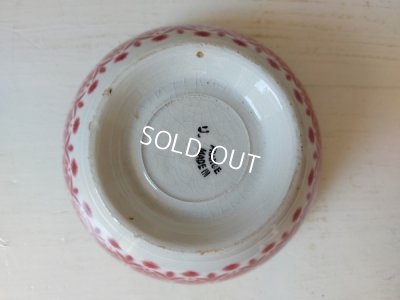 画像3: オリエンタルモロッコ柄カフェオレボウル　