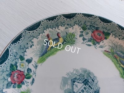 画像14: アンティークサルグミンヌカップ＆ソーサートリオ