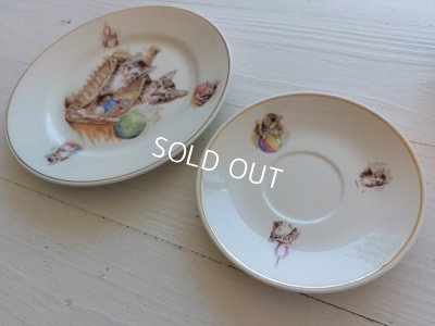 画像16: マーストリクト窯猫柄カップ＆ソーサーセット