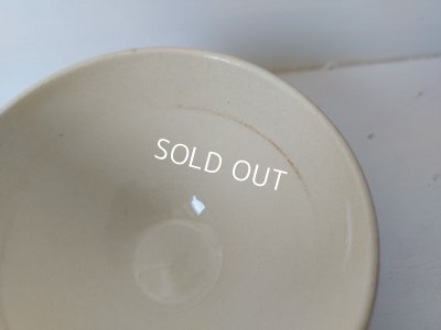 画像10: サルグミンヌ動物柄カフェオレボウル