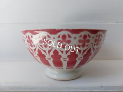 画像5: オリエンタル柄カフェオレボウル