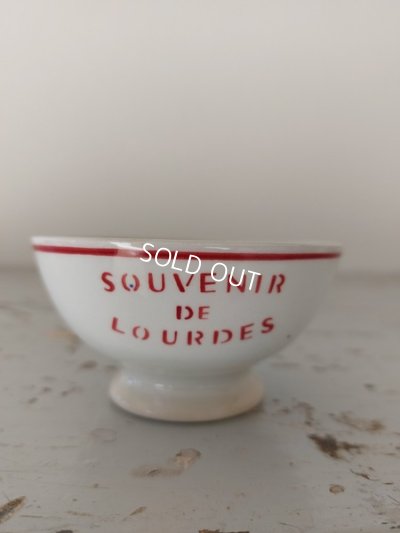 画像3: アンティークルルドの泉カフェオレボウル