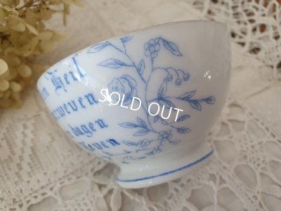 画像11: アンティーク文字入りカフェオレボウル