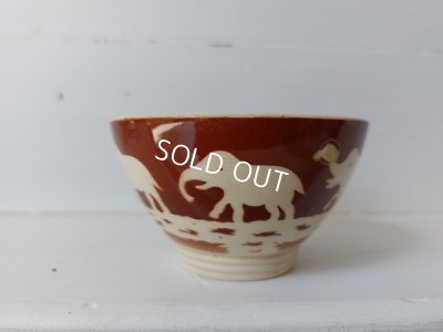 画像6: サルグミンヌ像柄カフェオレボウル