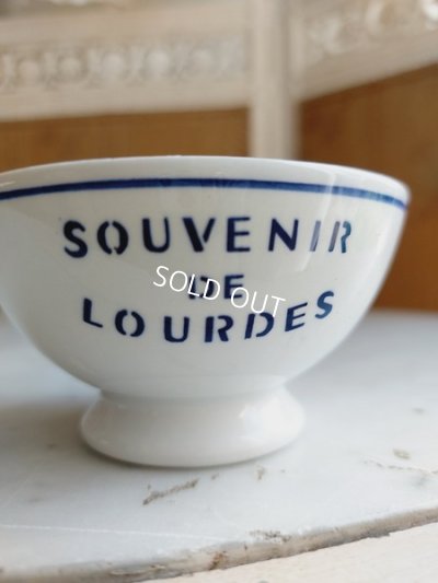 画像2: アンティークルルドの泉カフェオレボウル