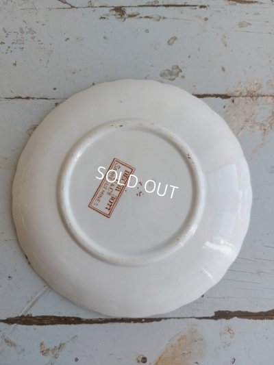 画像15: サルグミンヌぶどう柄カップ＆ソーサー