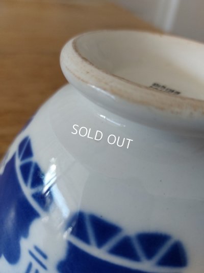 画像2: アンティークモロッコ柄カフェオレボウル