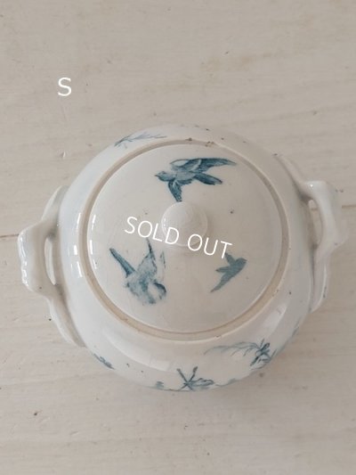 画像33: ジアンペイサージュおままごとセット（カップソーサー、シュガージャー）