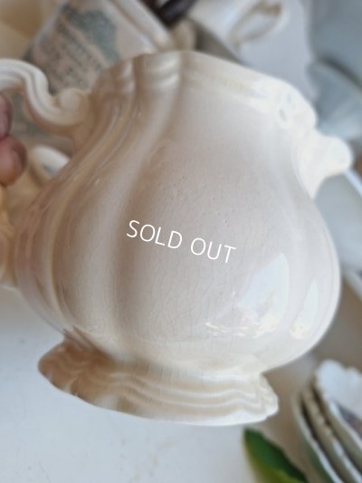 画像21: サルグミンヌ花リムシュガージャー　