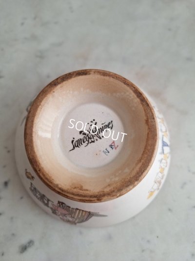 画像10: アンファンリシャールカフェオレボウル