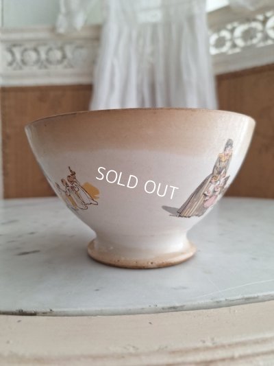 画像5: アンファンリシャールカフェオレボウル