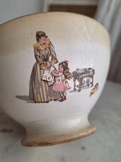 画像3: アンファンリシャールカフェオレボウル