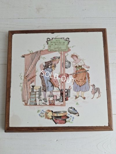 画像3: アンファンリシャールトリベット