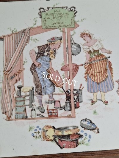 画像2: アンファンリシャールトリベット