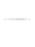カルトナージュボックス/Y様専用(IGF)　