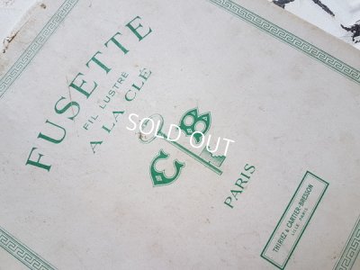 画像2: C&Bカルティエブレッソンボックス付巻糸